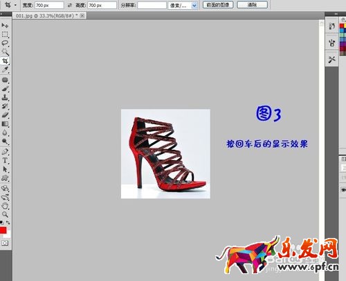 ps怎么做淘寶寶貝主圖 ps怎么做淘寶寶貝主圖