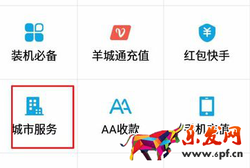 怎么交醫保2.png