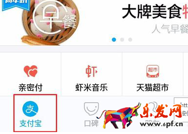 怎么交醫保1.png