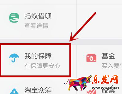 支付寶4.png