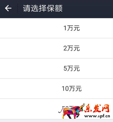 支付寶7.png