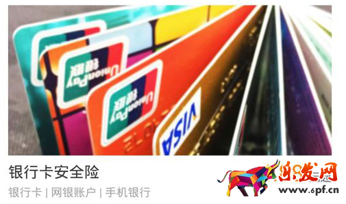 支付寶5.png