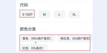 寶貝詳情頁