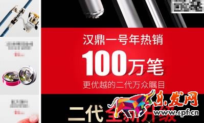 寶貝詳情頁