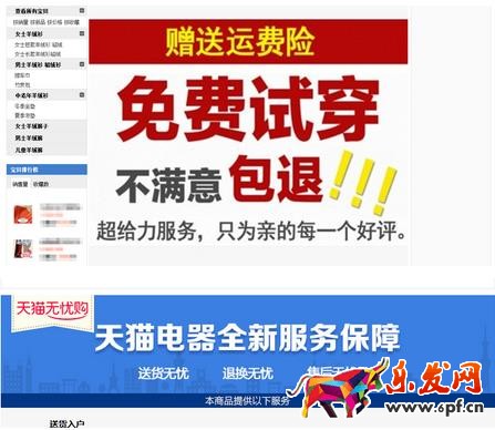 寶貝詳情頁