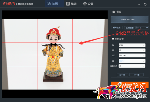 淘寶旋轉(zhuǎn)圖怎么設(shè)置