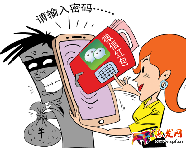 微信搶紅包特別卡是不是中病毒了