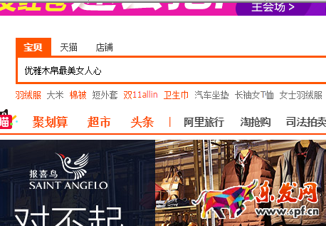 淘寶密令紅包1.png