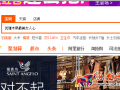 淘寶密令紅包4.png