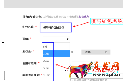 淘寶紅包口令怎么設(shè)置3.png