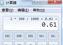 淘寶直通車費(fèi)用多少5.png
