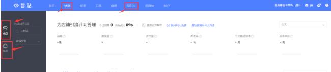 雙十一活動(dòng)