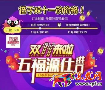 雙十一詳情頁優(yōu)化