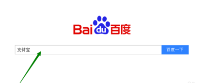 如何用支付寶繳納罰單1.png