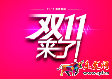 雙11開直通車有什么用.png