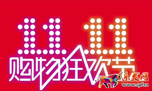 　雙十一訂單退款成功，紅包能退回嗎?