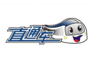 做淘寶不開直通車會有單嗎.png