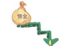 淘寶聯盟高傭金審核怎么申請？淘寶聯盟高傭金活動玩法