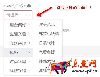 淘寶達(dá)人