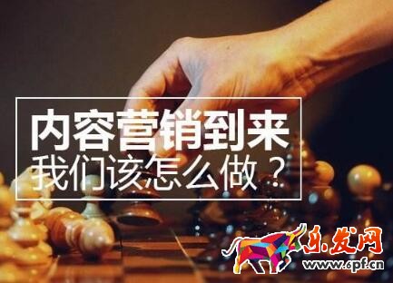 淘寶內(nèi)容營(yíng)銷(xiāo)怎么布局才會(huì)得到流量扶持