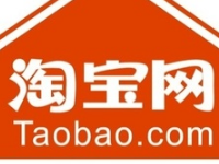 淘寶有賣代購小票嗎？淘寶代購小票有用嗎？