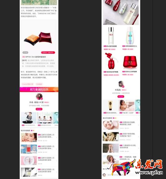  淘寶必買清單雙十二內容創作規范