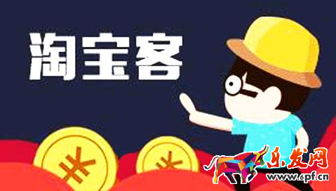淘寶客怎么看訂單號(hào).png