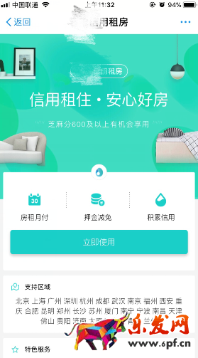 阿里簽約雄安新區，誓將雄安打造成未來智能城市!
