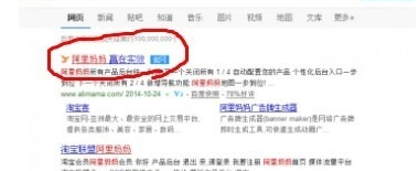 淘寶客id怎么注冊(cè)不了2.png