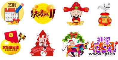 雙11