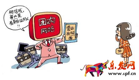 淘寶怎么辦營(yíng)業(yè)執(zhí)照