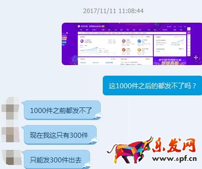 淘寶運營