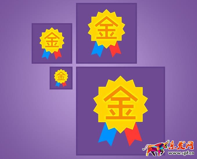 淘寶金牌賣家