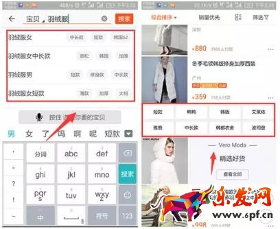 淘寶標題優(yōu)化