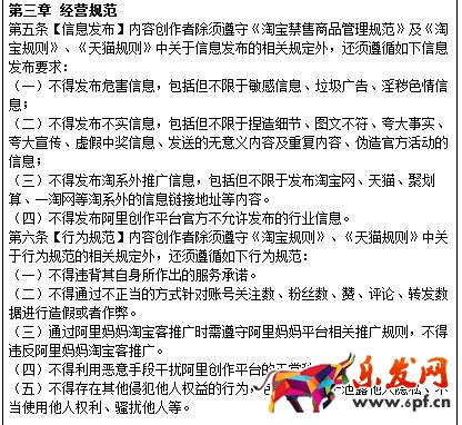 阿里創作平臺
