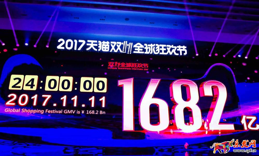 淘寶店鋪轉(zhuǎn)讓