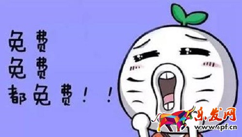 拼多多流量