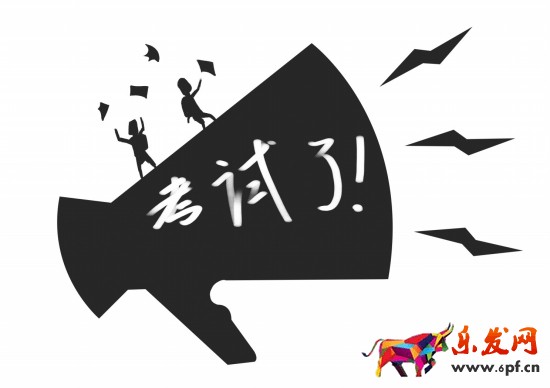 2016淘寶考試試題及答案.jpg