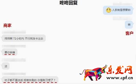 京東規則