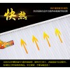 家庭取暖壁掛碳纖維電暖器生產(chǎn)廠家批發(fā)