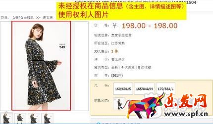 品牌元素