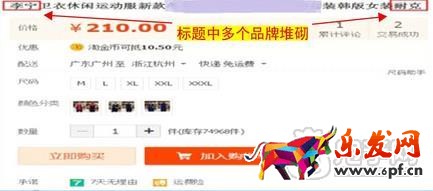 標題