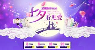網店裝修