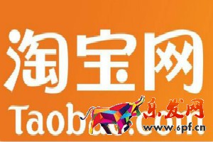淘寶網(wǎng)店裝修