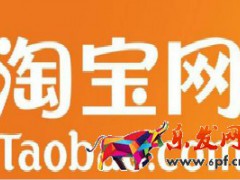 淘寶網(wǎng)店裝修