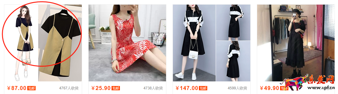 淘寶改圖