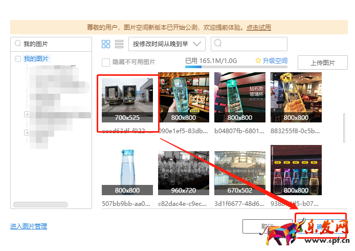 淘寶詳情頁