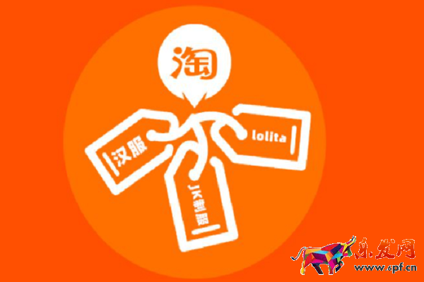 淘寶店鋪產品經常性上下架產品會怎么樣？