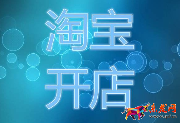 淘寶店鋪怎么裝修做好圖片很重要