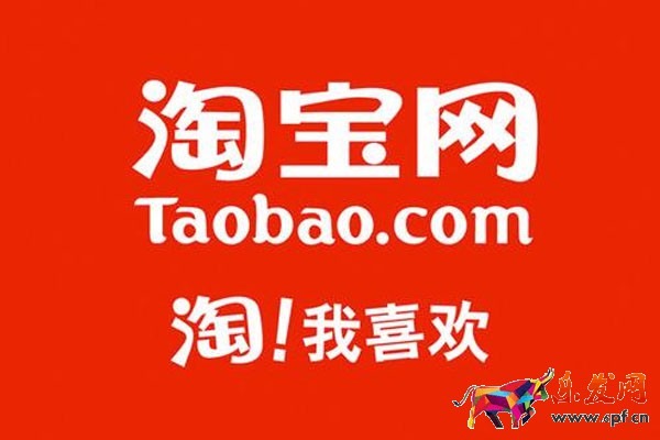 淘寶開店要注意哪些問題？基本要求有哪些？